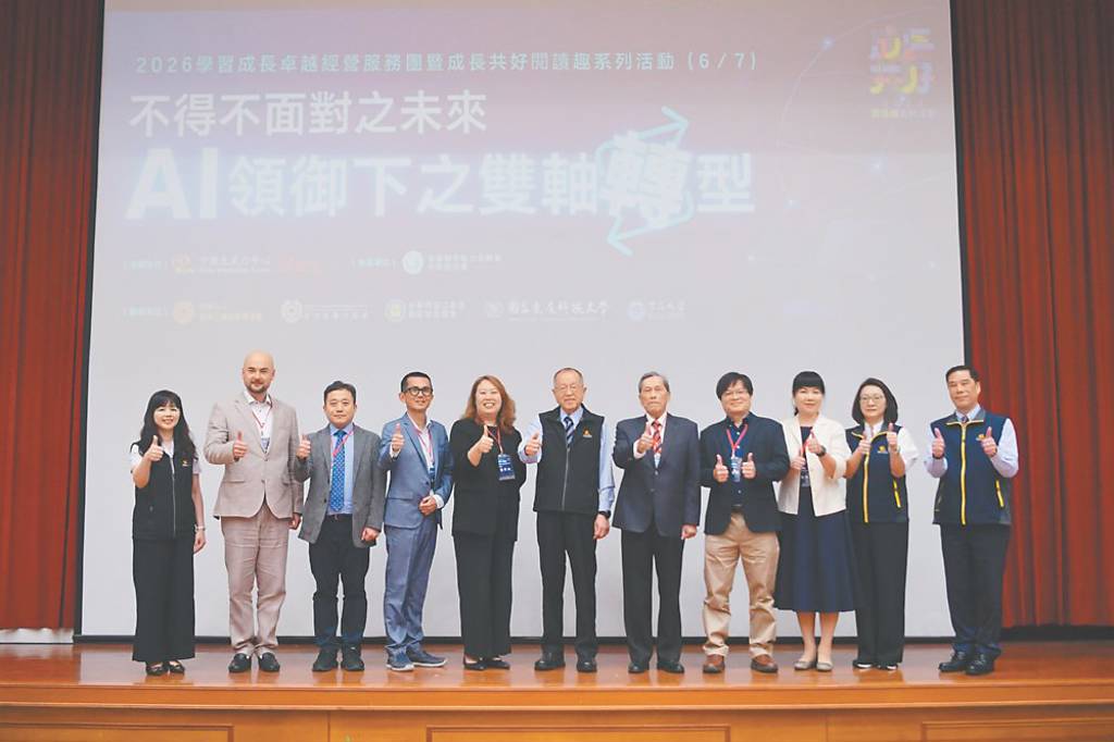 CPC閱讀趣臺中場 探索雙軸轉型