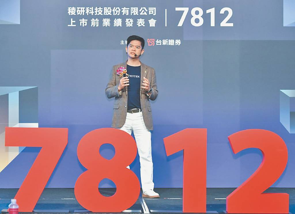 稜研三箭齊發 邁向量產交付