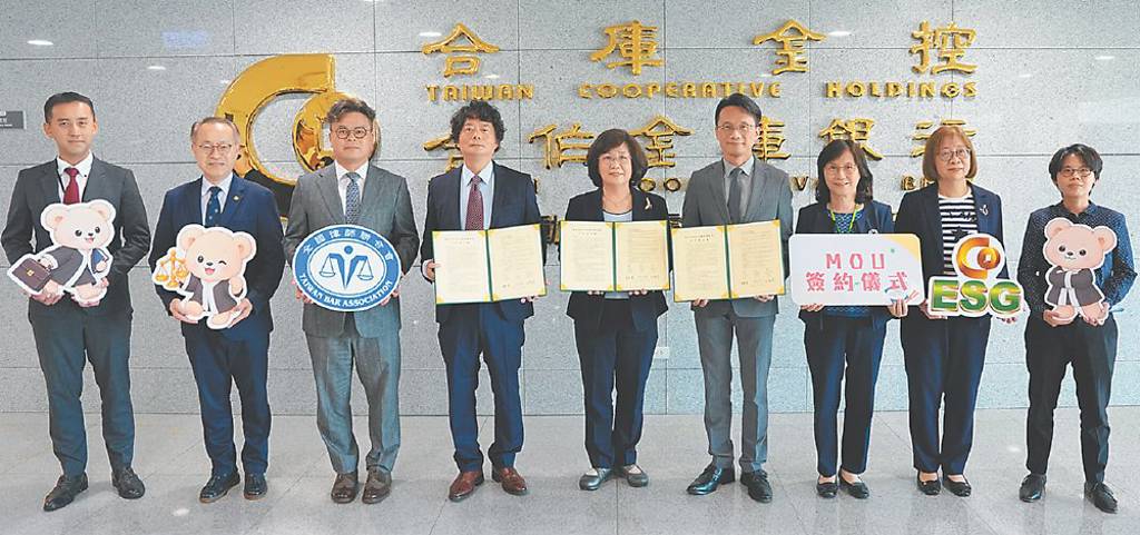合庫銀 簽署氣候永續農業教育MOU