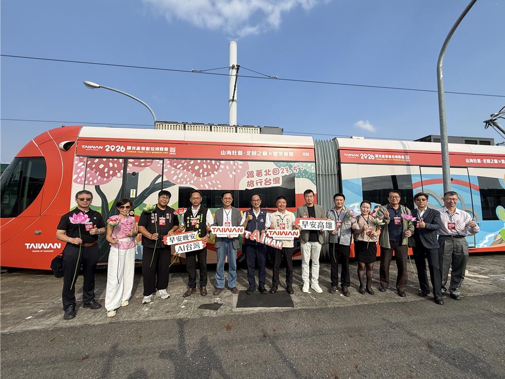 智慧觀光「進站」高雄! 觀光署「觀光產業數位博覽會」打造跨場域聯展