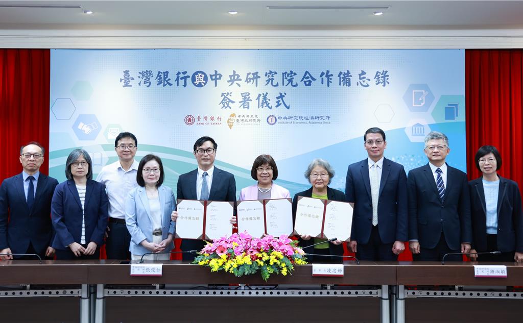 學界 X 金融業 三方攜手活化本土文獻
