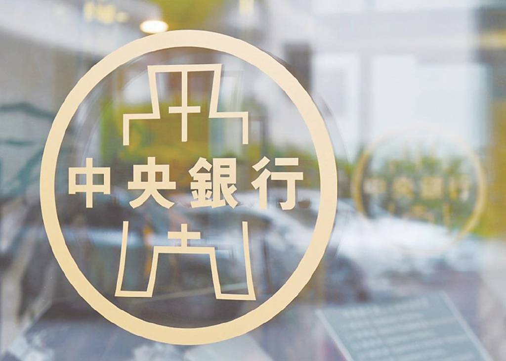 論聯準會升息,台灣十連凍的考驗