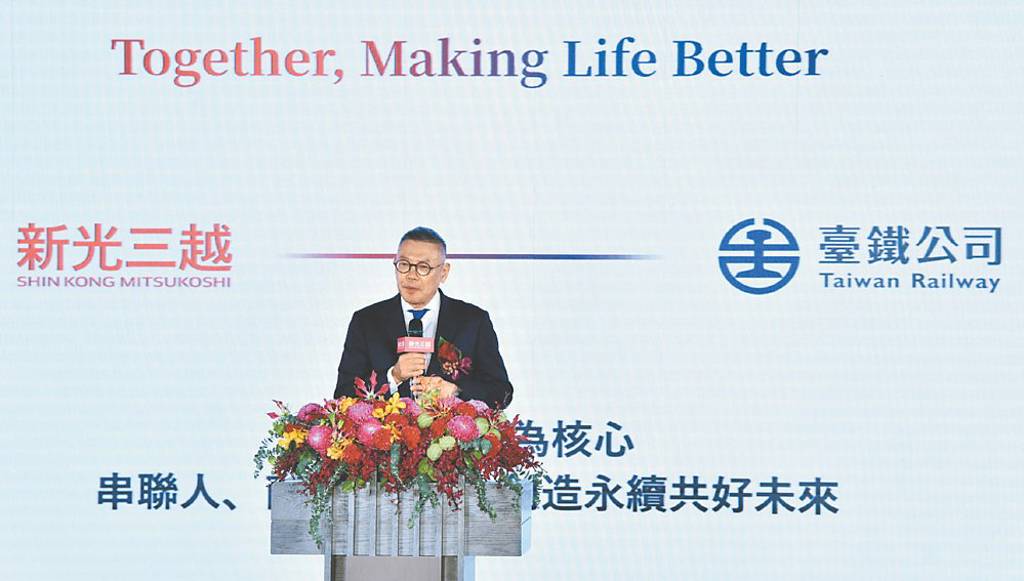 新光三越 全年營收戰千億