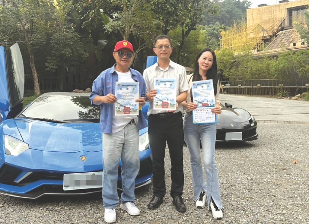奇裕超跑車隊 關懷南投偏鄉孩童