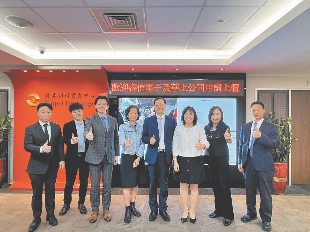 華南永昌證券主辦 華上生醫 申請股票上櫃