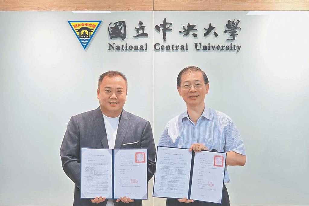 中央大學攜橙新智能 推AI能源技術落地
