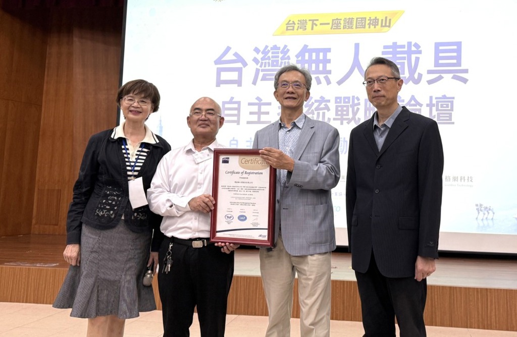 寶嘉誠通過TAF ISO 27001資安驗證