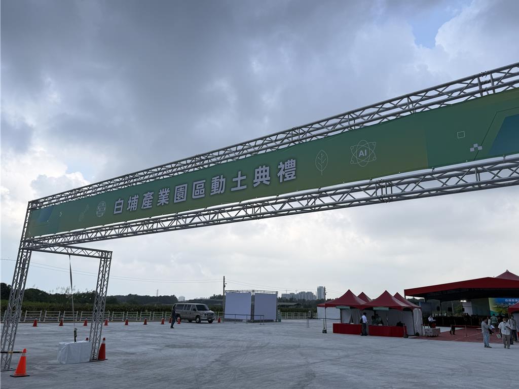 高雄再有大廠進駐!消息人士:鴻海砸200億投資伺服器製造