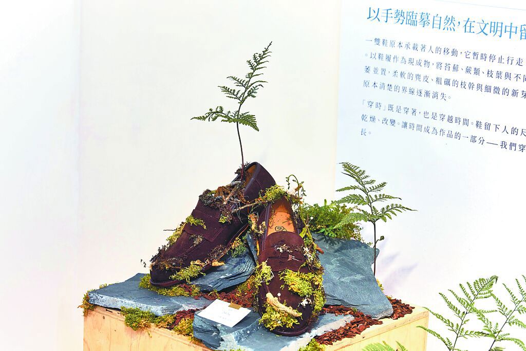 林果良品特展把鞋履當畫布