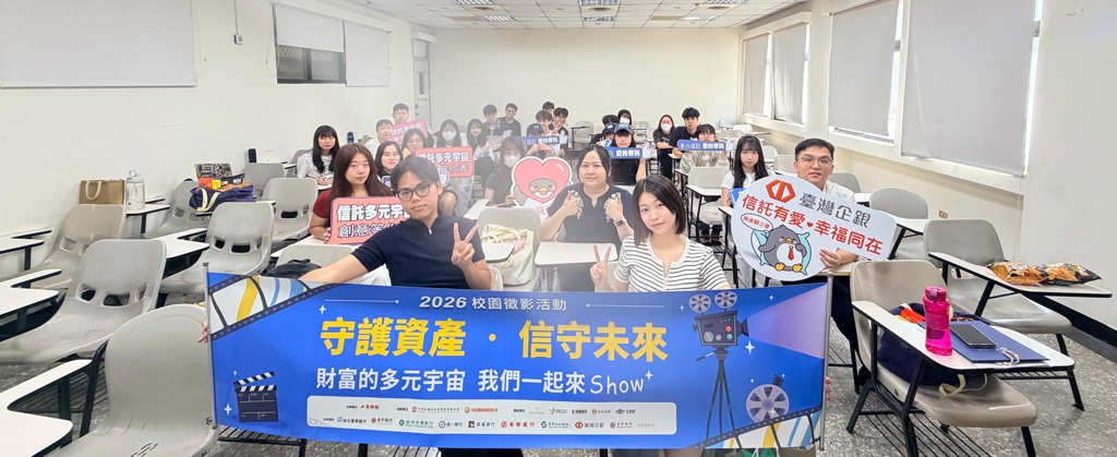 淡江首次參與校園徵影 鼓勵各科系同學組隊參賽