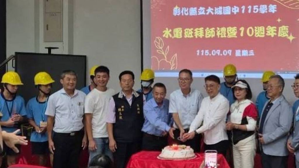 吳淑娟與台灣行動菩薩協會見證大城國中水電班十年道路