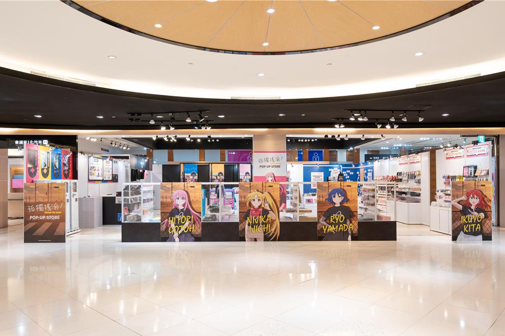 「《孤獨搖滾!》POP-UP STORE」 高雄夢時代搖滾登場