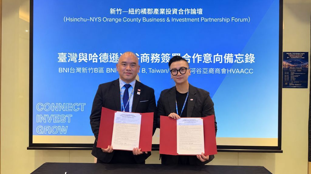 BNI新竹B區與美國哈德遜河谷亞裔商會簽署MOU深化臺美友好合作