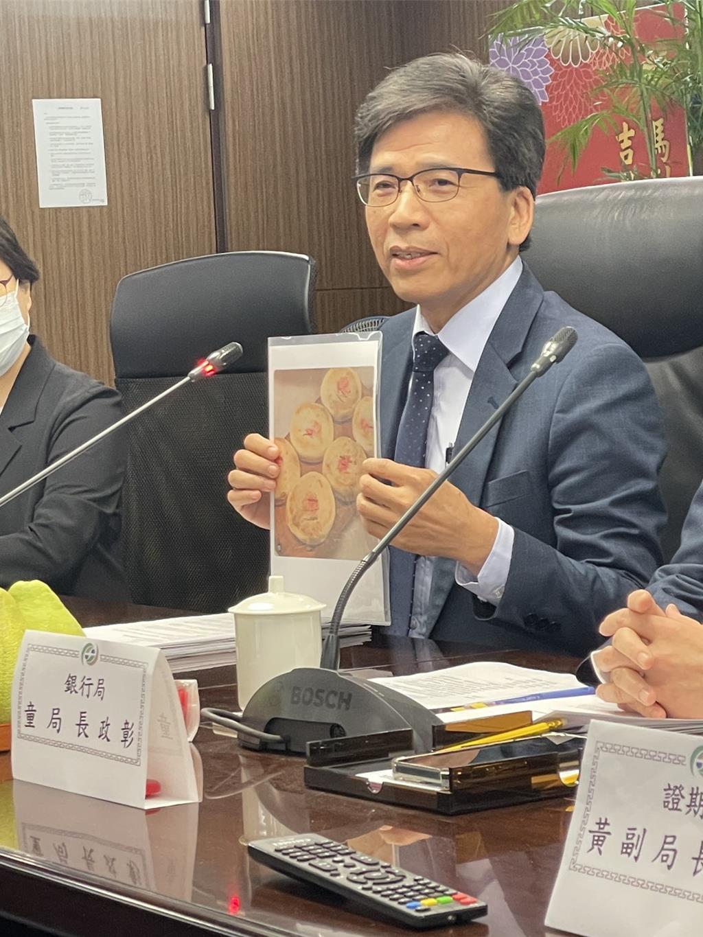 中秋報喜!彭金隆:私募基金99人申購限制鬆綁 最慢十月底上路
