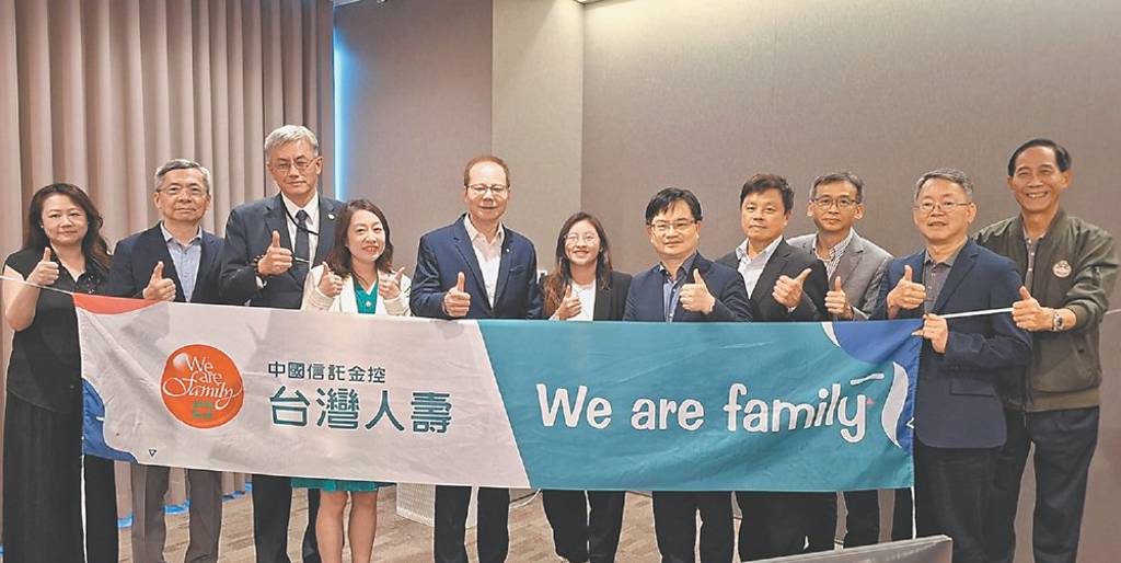 台壽金融大回饋 友善新住民