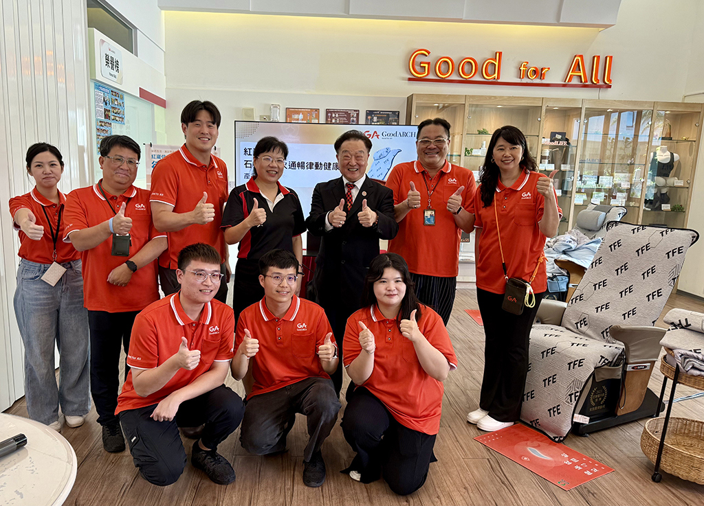 紅崴布局居家律動市場 搶攻高齡生活新需求
