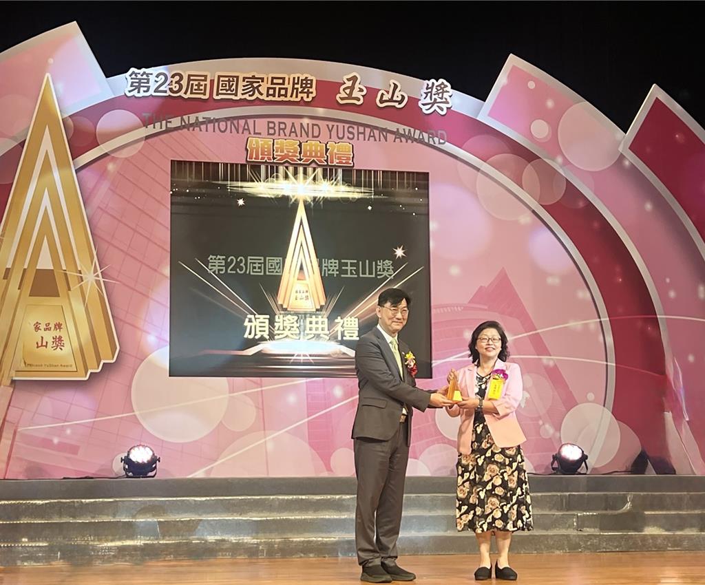 集保結算所連膺國家品牌玉山獎 展現數位創新與普惠金融成果