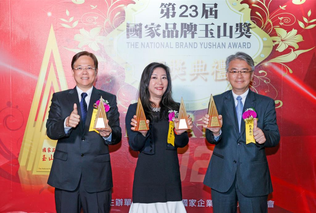 凱基銀行榮獲「國家品牌玉山獎」4項大獎肯定
