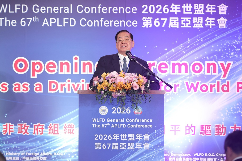 NGO攜手促進世界和平 聚焦對話與國際合作