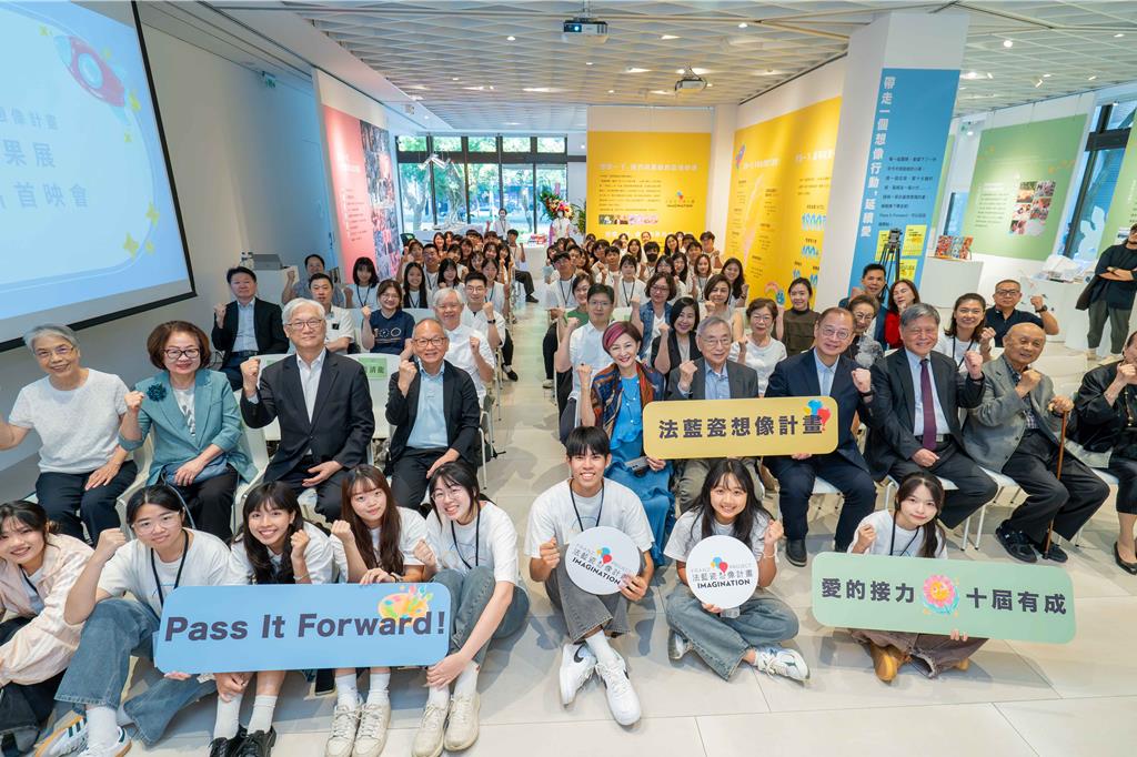 法藍瓷想像計畫成果展 青年攜手孩童點亮偏鄉傳遞善意