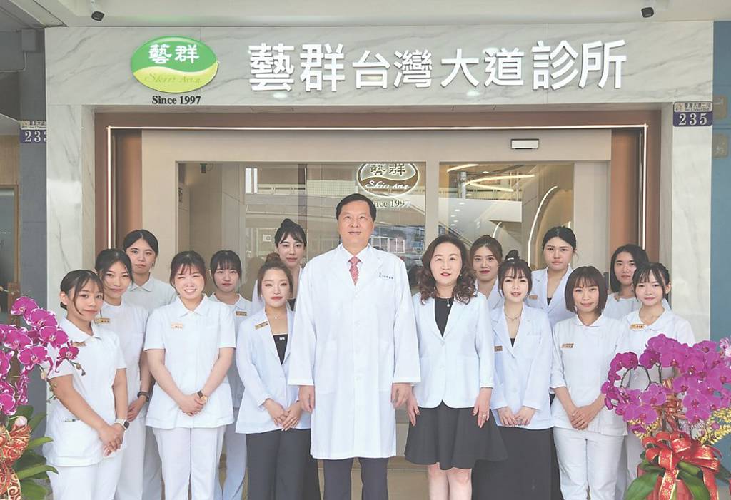 藝群醫美集團 台中展第23家據點