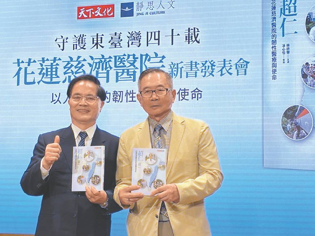 博太生醫徐宜生 出席《超仁》發表會