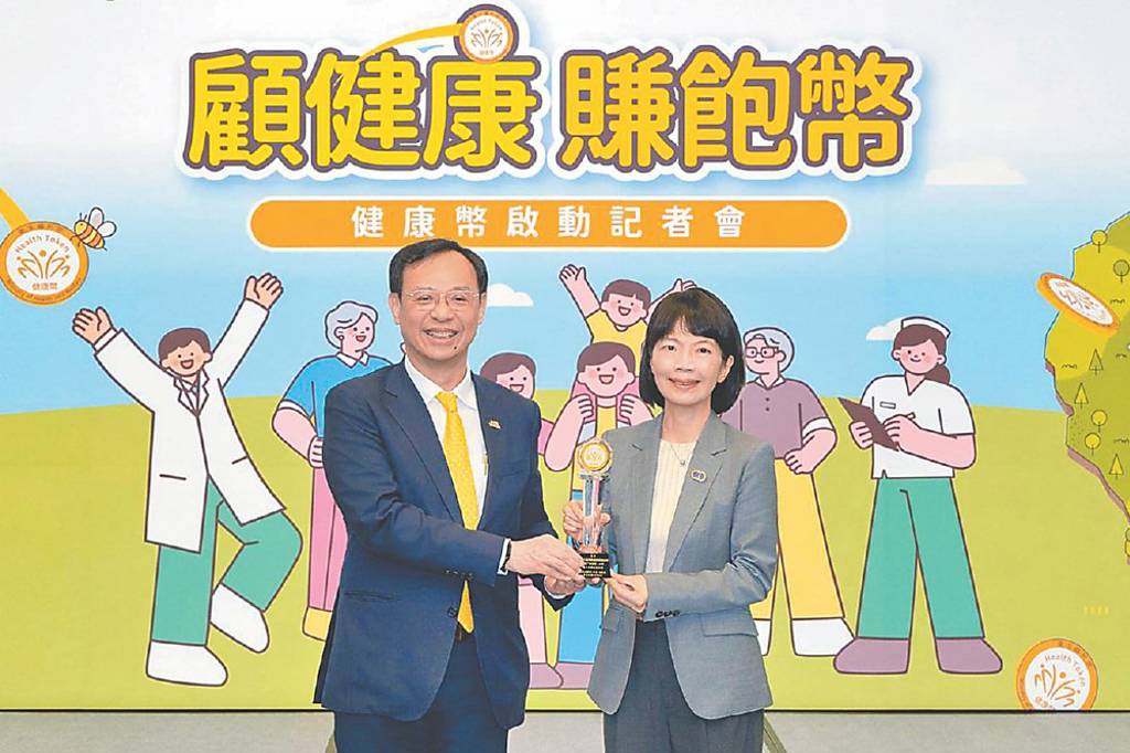 首波! 凱基人壽參與健康幣