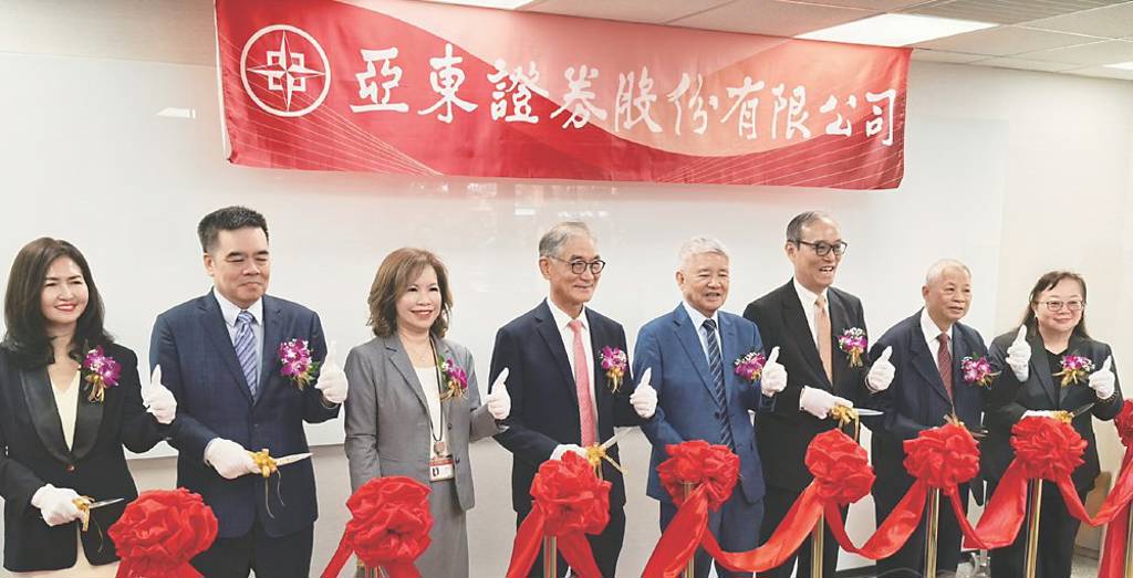 亞東證券台北分公司 喬遷敦化北路
