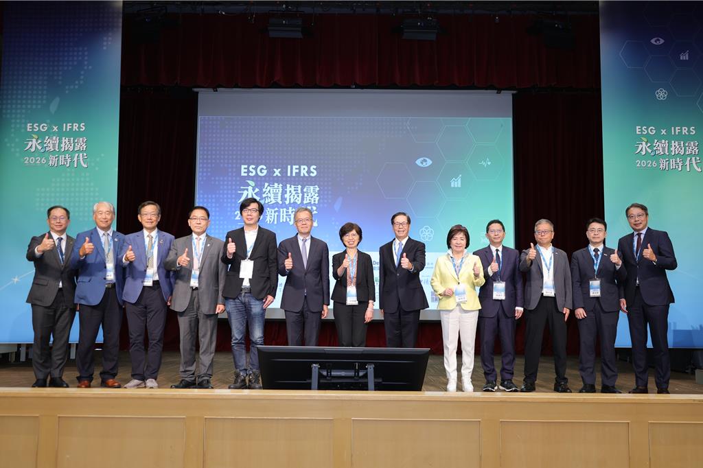 凱基證券、IR Trust與中華獨立董事協會 合辦ESG投資論壇