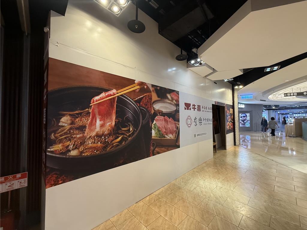 豊漁餐飲集團擴大台中版圖 萬聖節送和牛、豊漁祭抽初魚免費吃與機票