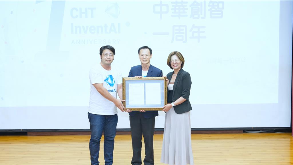 中華創智成立滿週年 通過 ISO/IEC 27001國際資安認證、2027年拚營收目標達成