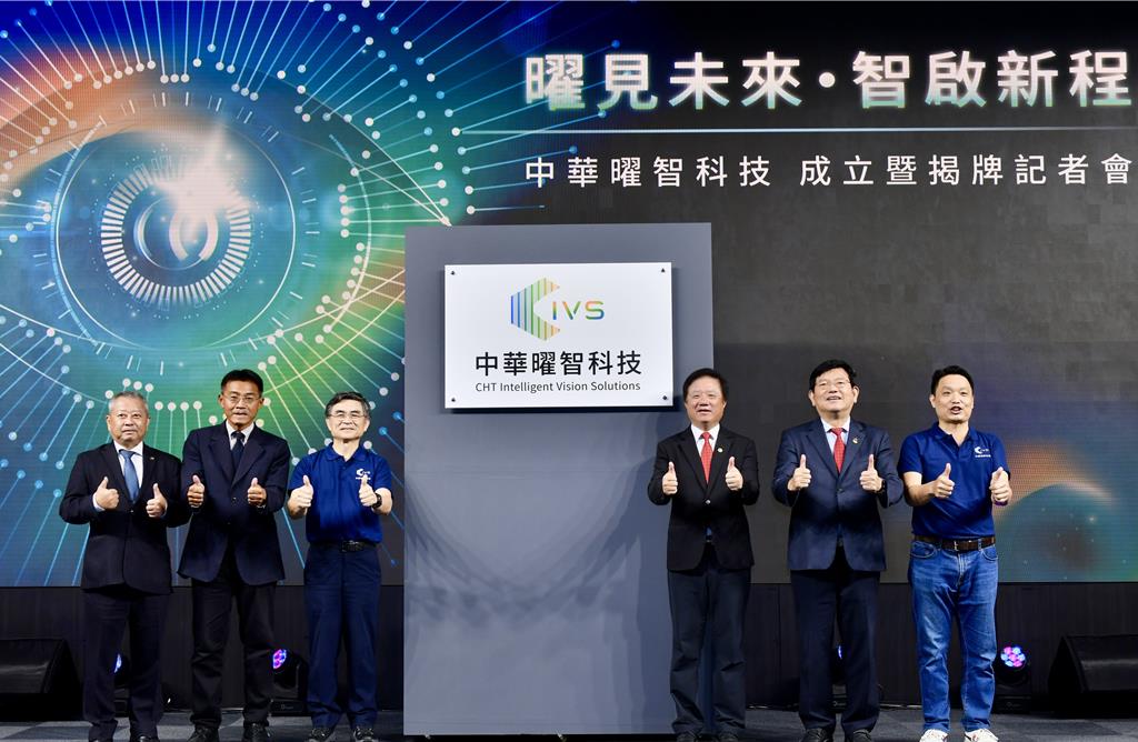 中華電信正式成立中華曜智公司 董座簡志誠:往後每年至少成立一家新創子公司 所有「金蛋」都要趕快IPO