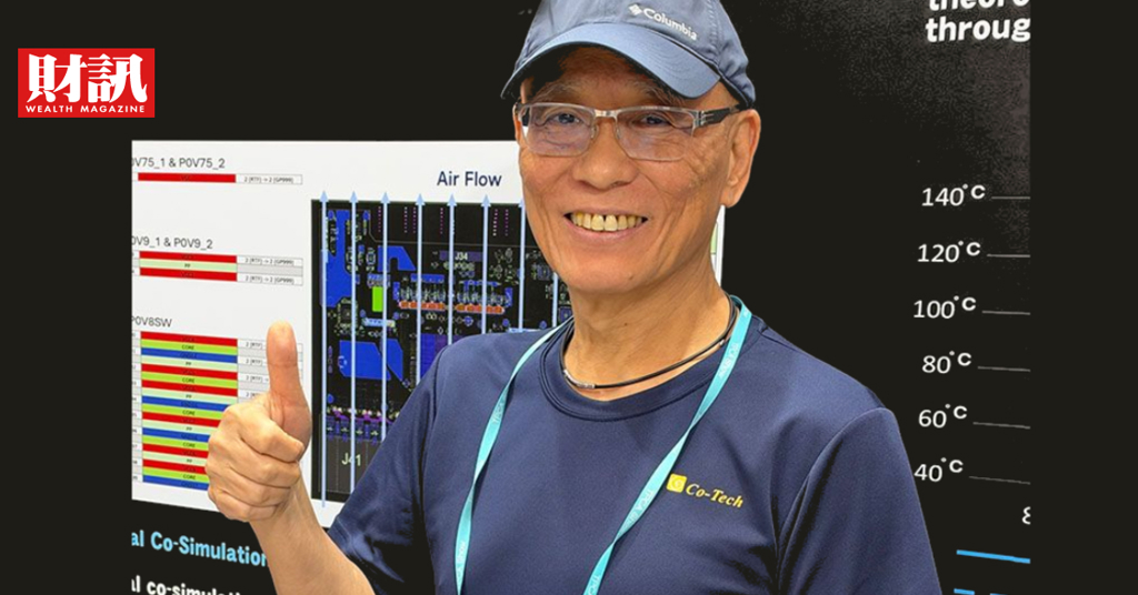 金居百億擴產 不只為了高階銅箔!一款與廣達、英業達開發的材料埋下伏筆