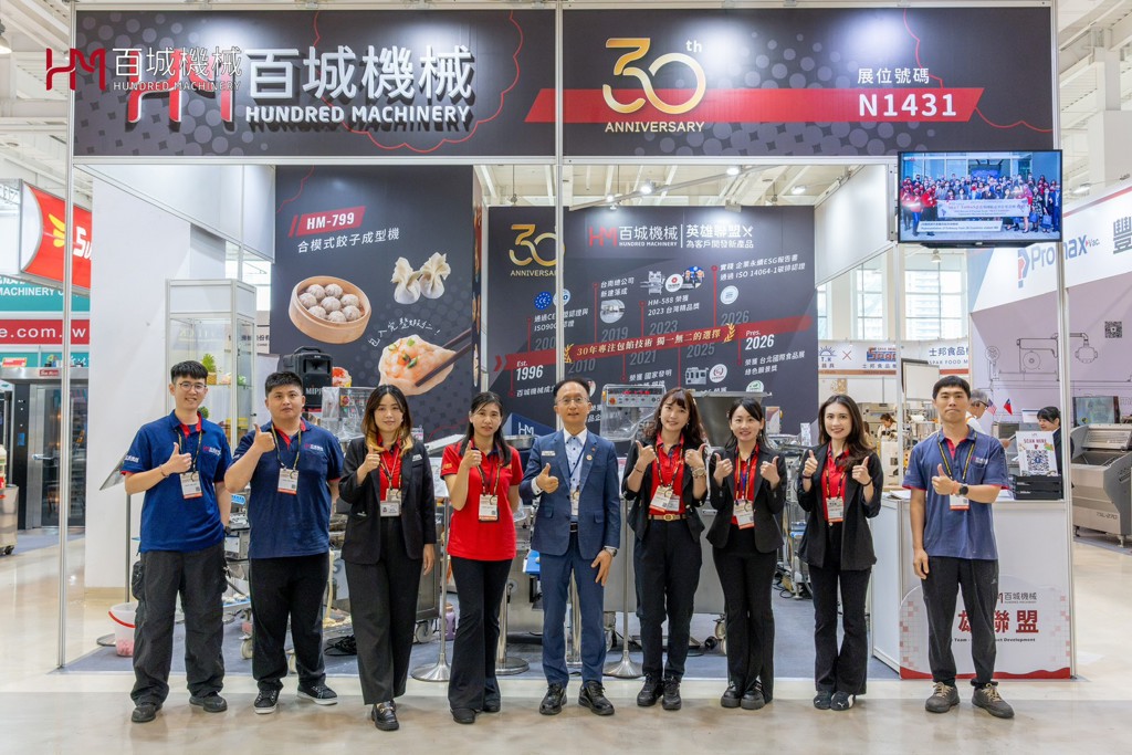 百城機械高雄食品展驚艷登場