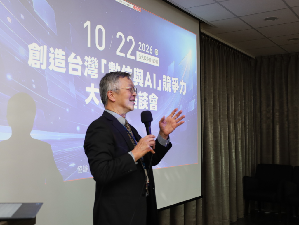 「科技島」上發展落後的台灣軟體業 該怎麼走?