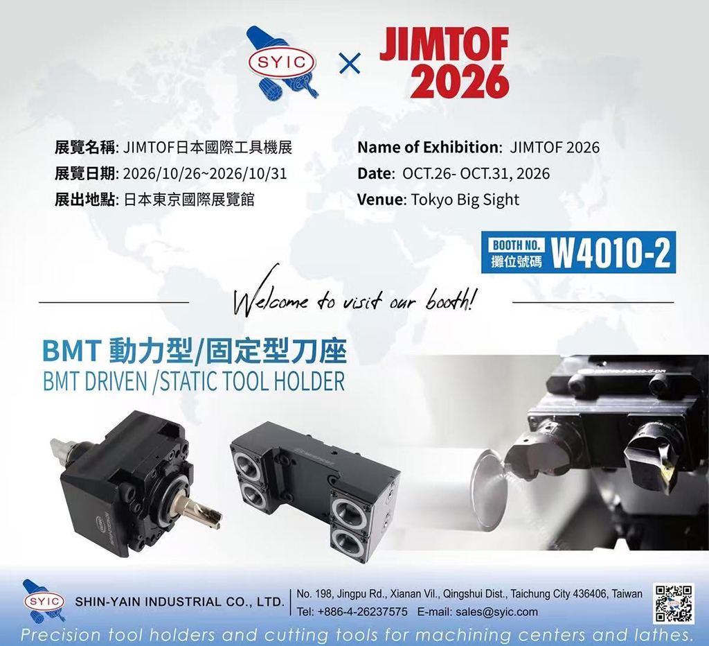心源SYIC攜手台浚源TAITEC 閃耀Jimtof 2026
