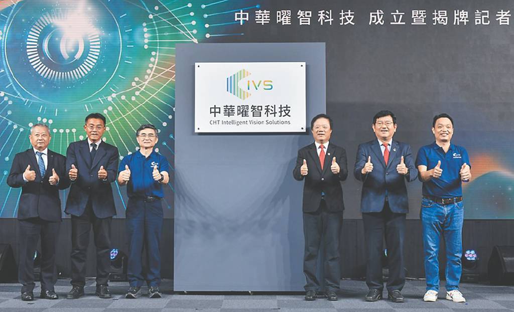 中華電孵金雞 加速子公司IPO