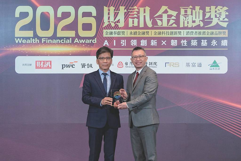 凱基人壽獲財訊金融獎三殊榮