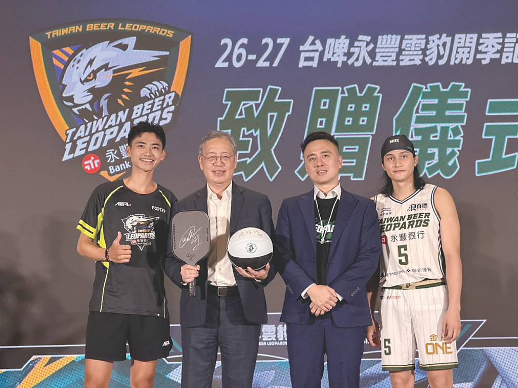永豐銀 連五年冠名贊助雲豹籃球隊