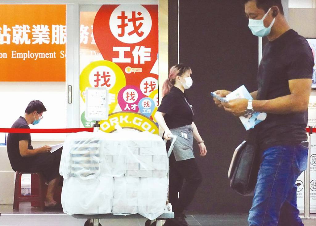9月失業率降至3.36% 創26年同月最低