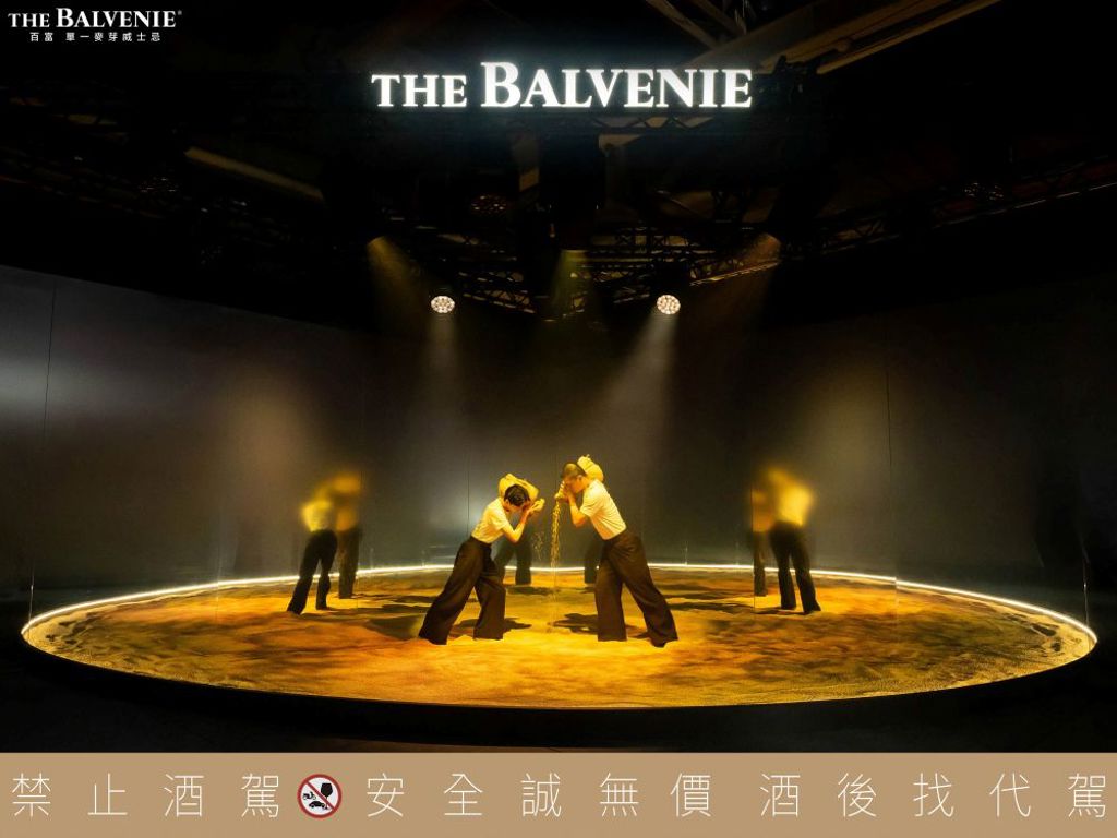 百富1931匠藝源起《THE BALVENIE × DANIEL ARSHAM》特展限時登場
