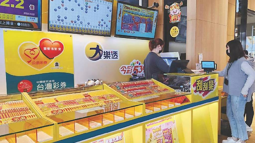 黃志宜:彩券背後…連結7萬經銷商家庭