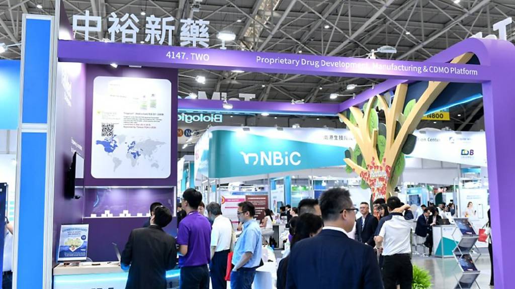 國際授權熱 生技業啖合作商機