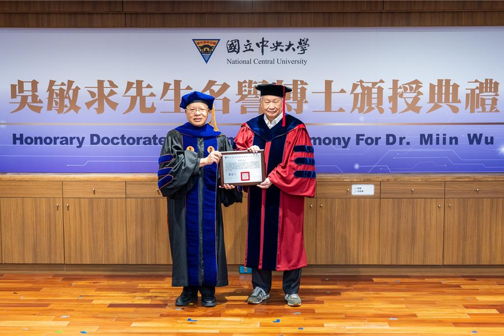 吳敏求獲中央大學名譽博士 盼科技從「護國」走向「護人」