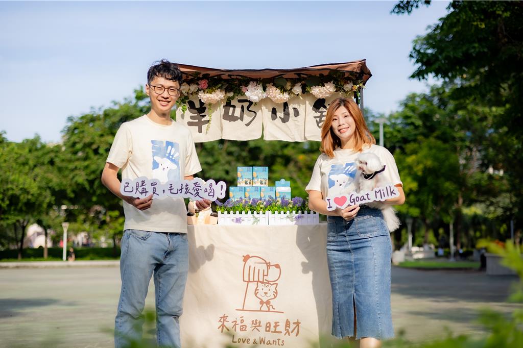 少子化衝擊 羊乳二代切入毛孩熟齡照護 為本土酪農開拓新藍海