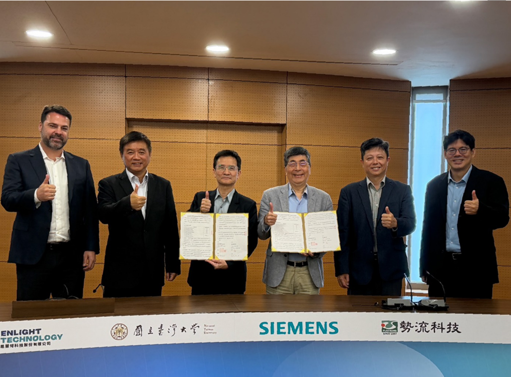 勢流科技攜手台灣西門子軟體與國立臺灣大學電機資訊學院 深化產學合作、提升學生競爭力