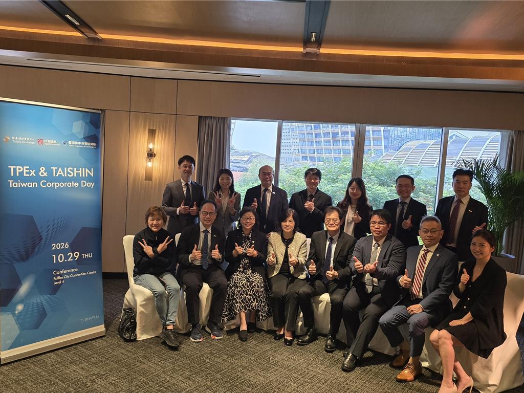 台新證攜櫃買赴星引資 股王信驊等7家上櫃企業共同參與