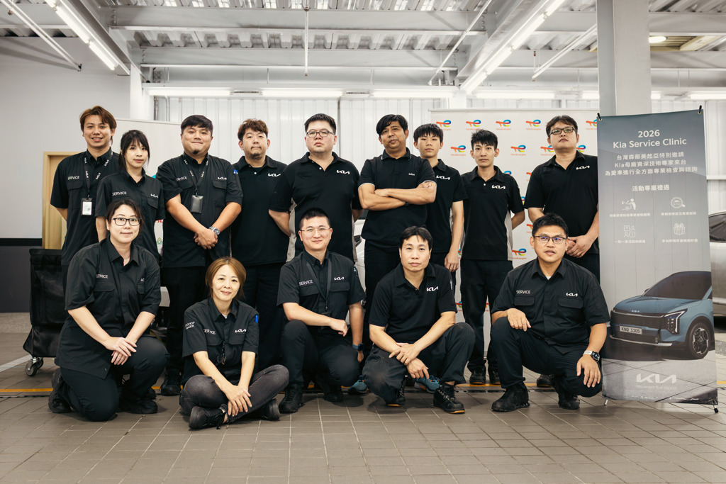 Kia母廠技術專邀來台,打造客戶尊榮體驗 Kia「2026 Service Clinic」圓滿落幕