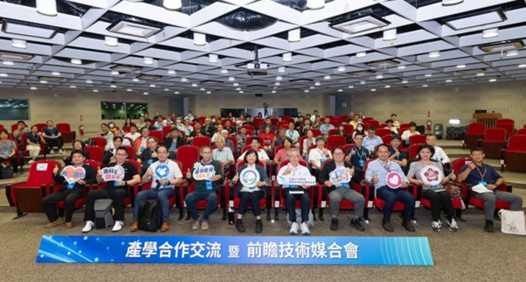 成大串聯大南方平台及南科產學協會 加速科研成果產業應用