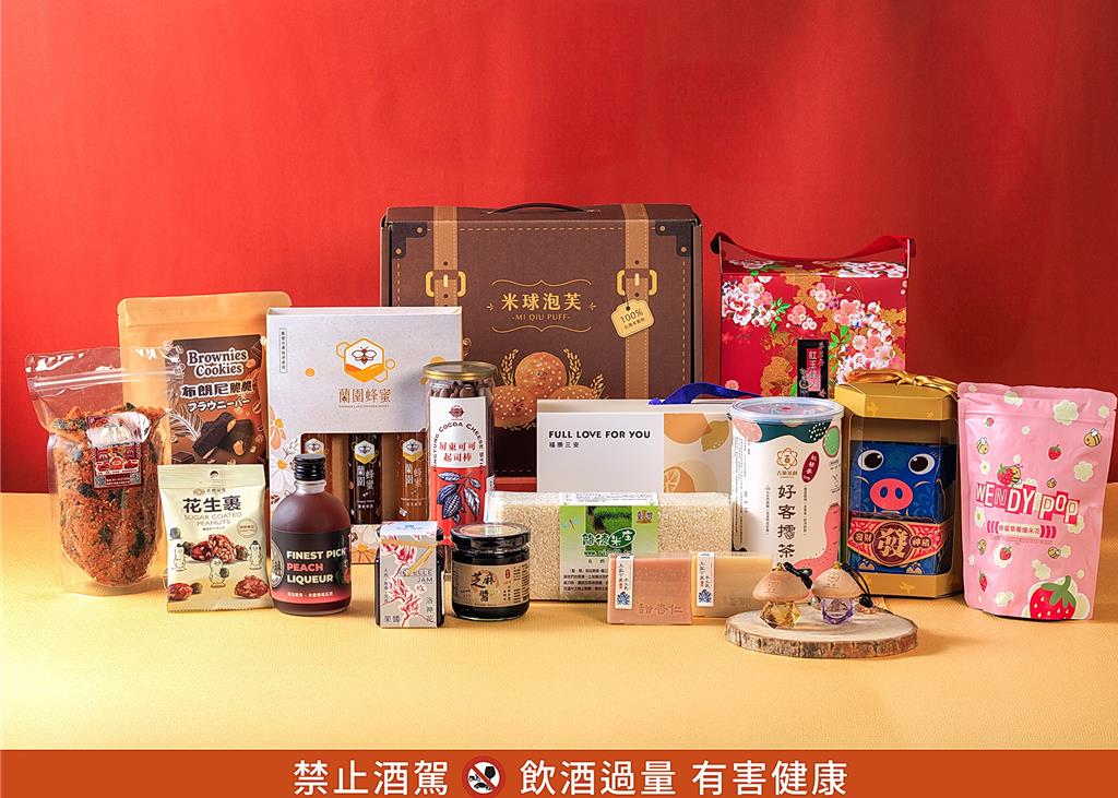 天光雜貨店年終感恩祭開跑!20家客庄品牌、41款精選好物最低66折起